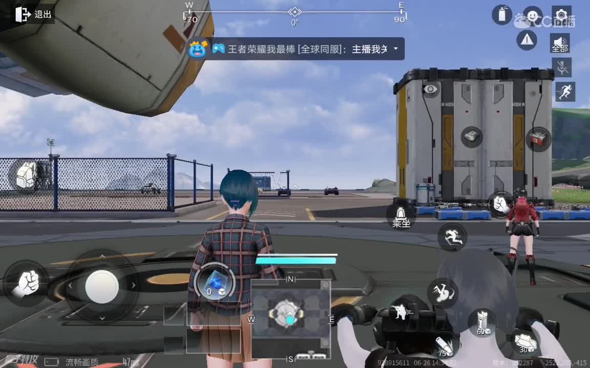 早晨，日常操作