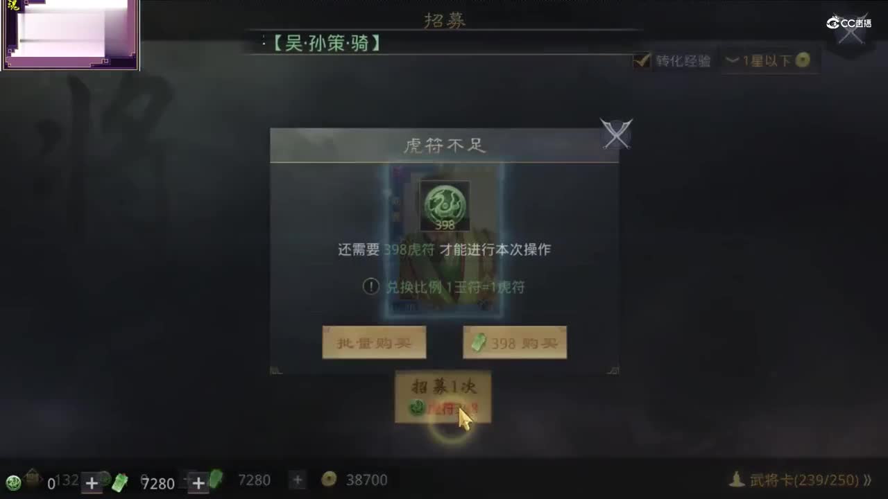 魂月：魂月自己的号抽卡，让你们开心开心2