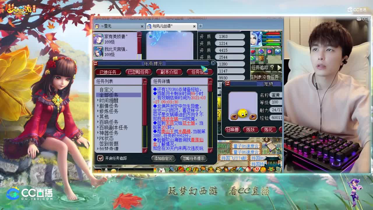 【打书炼妖】雪无打书全红执音力劈【CC情报站】