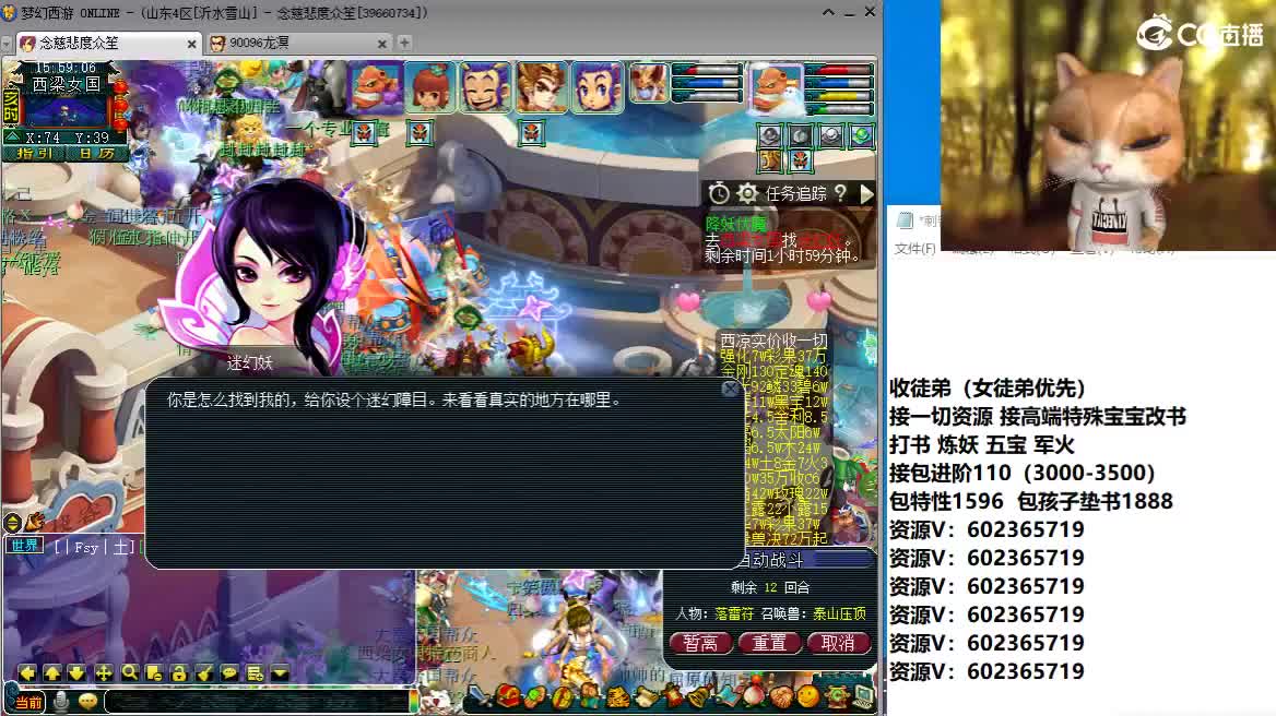 接一切资源 第2段