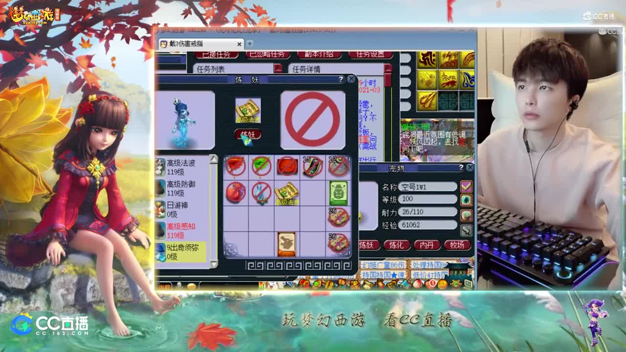 【打书炼妖】雪无改书须弥出其不意【CC情报站】