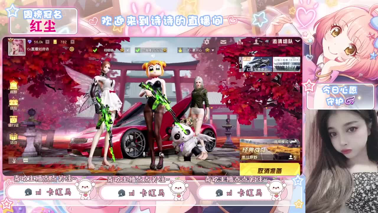 好久不见 第2段