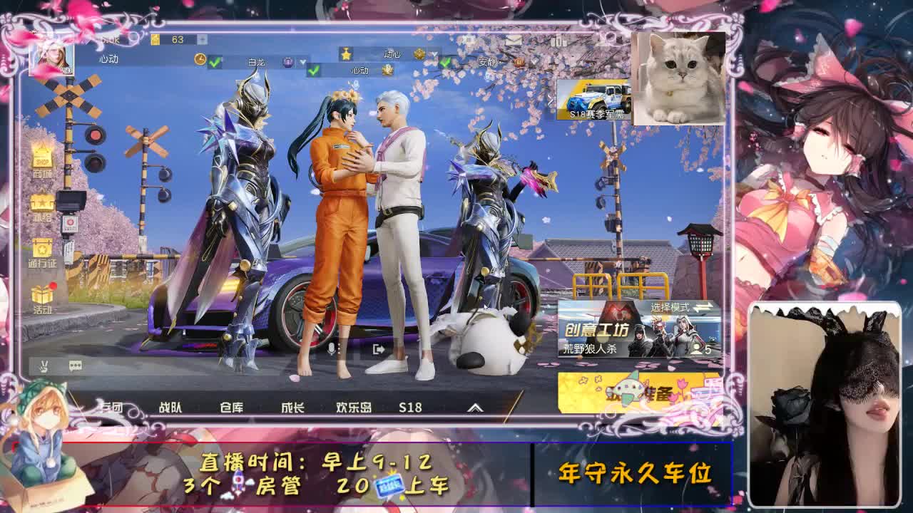 慢慢 第2段