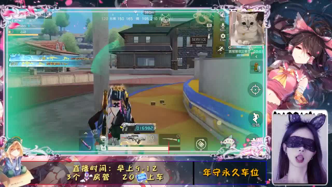 慢慢 第3段