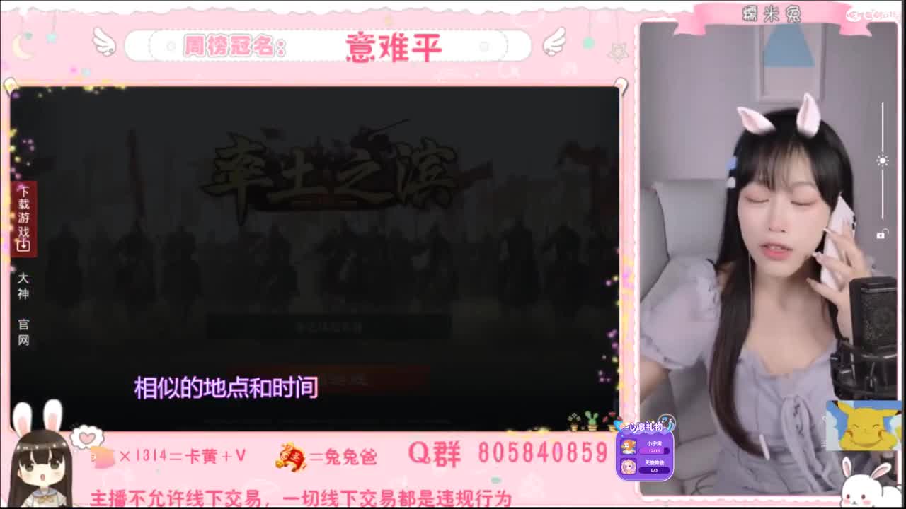 哥哥，我放学辣~