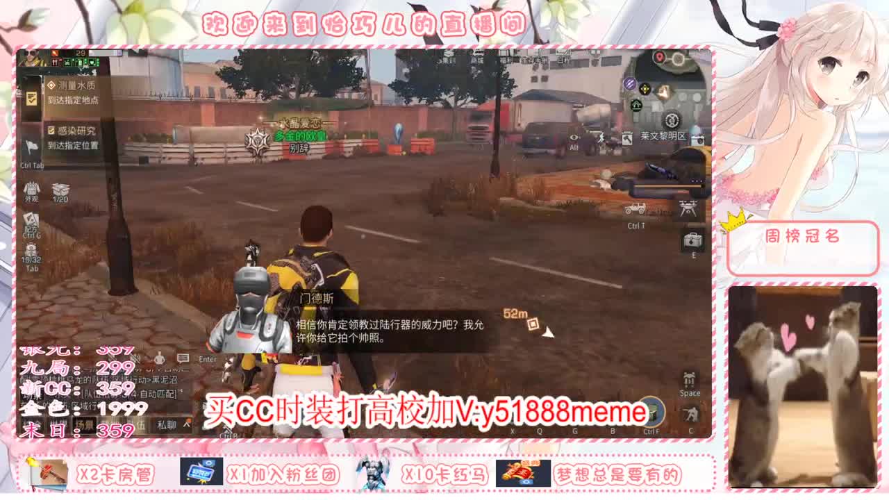 送月卡换赛博蓝C哦 第2段