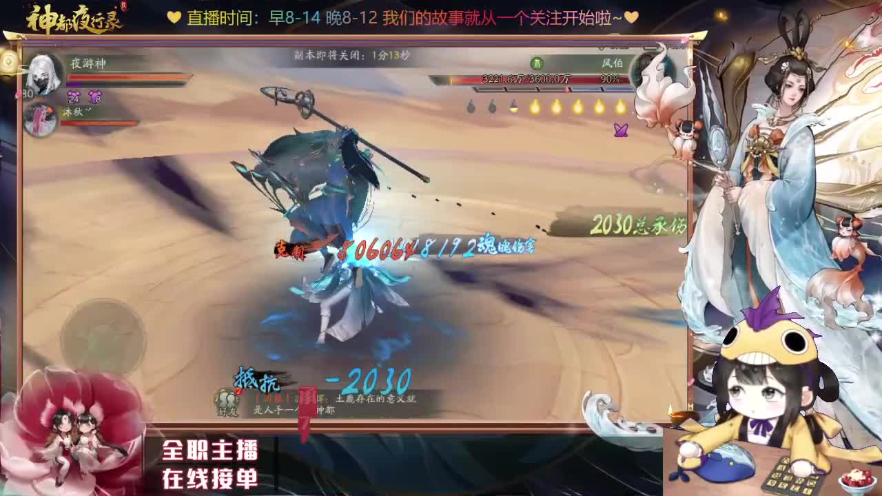 接排塔爬塔活动代肝托管 第3段