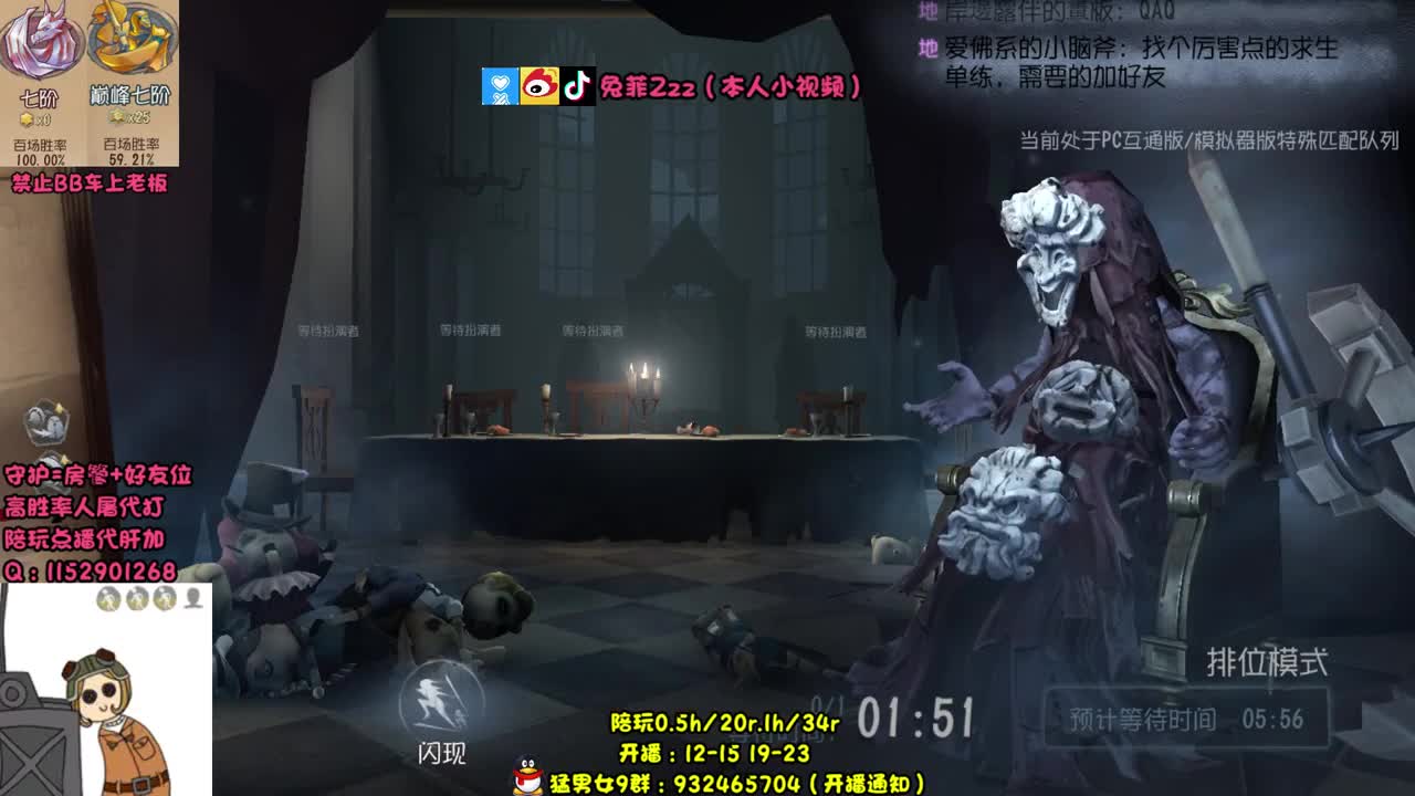 能溜能修能救！ 第1段