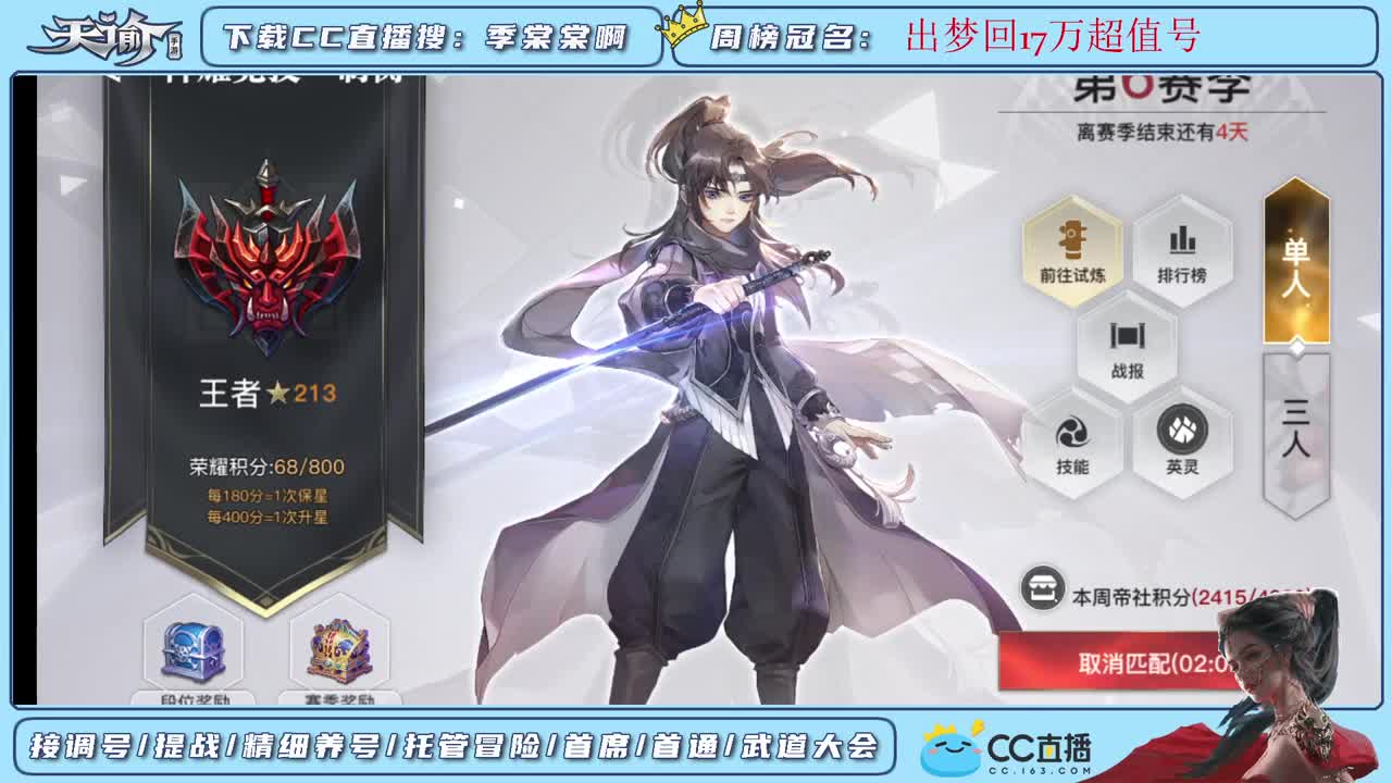 帮新区小伙伴提战调号接一切资源