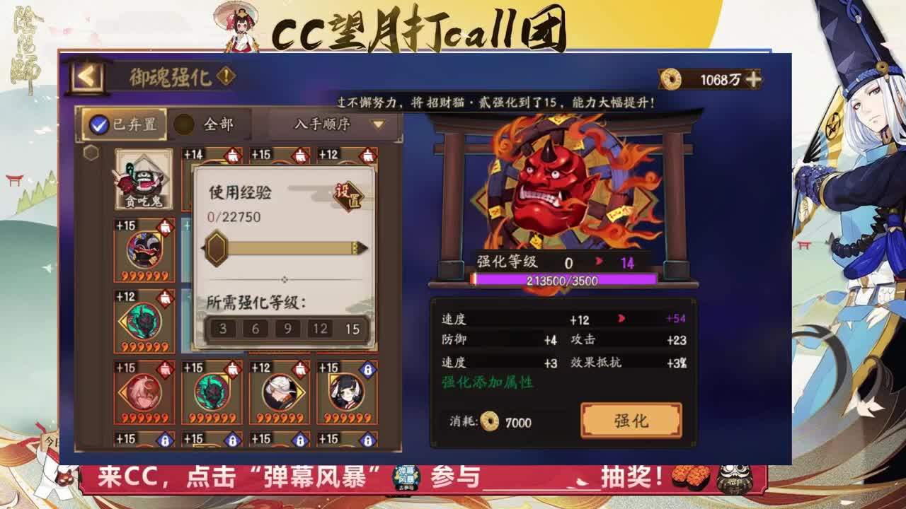 打打名士斗技