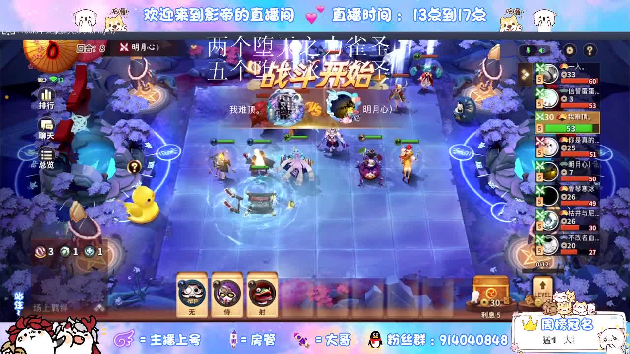 今晚7.30福利内战 第1段