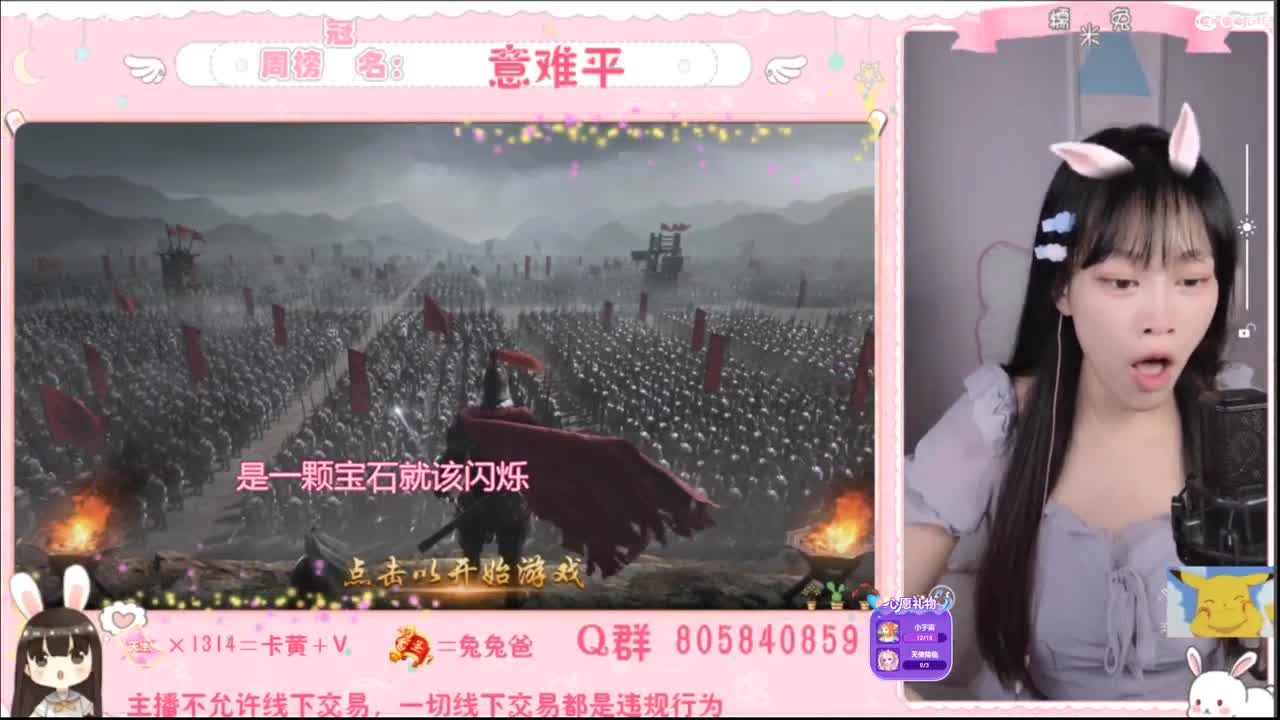 我是我们村的希望