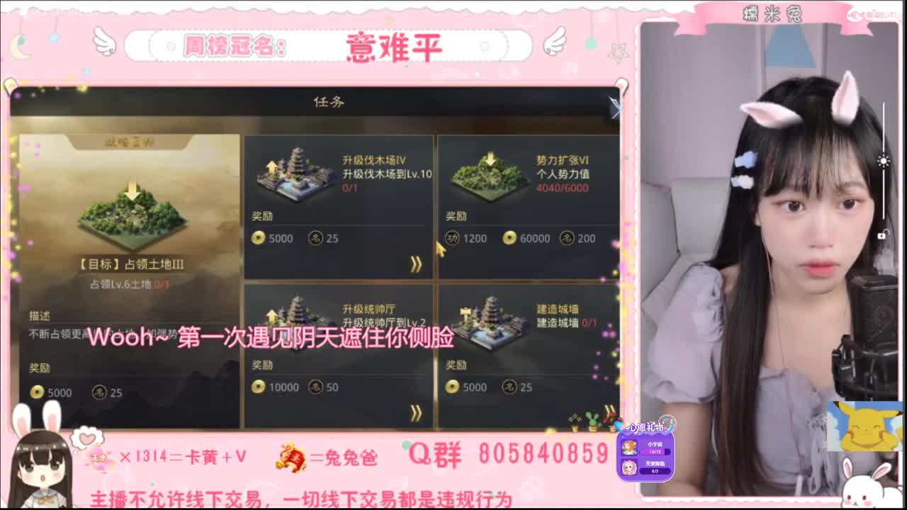 我是我们村的希望