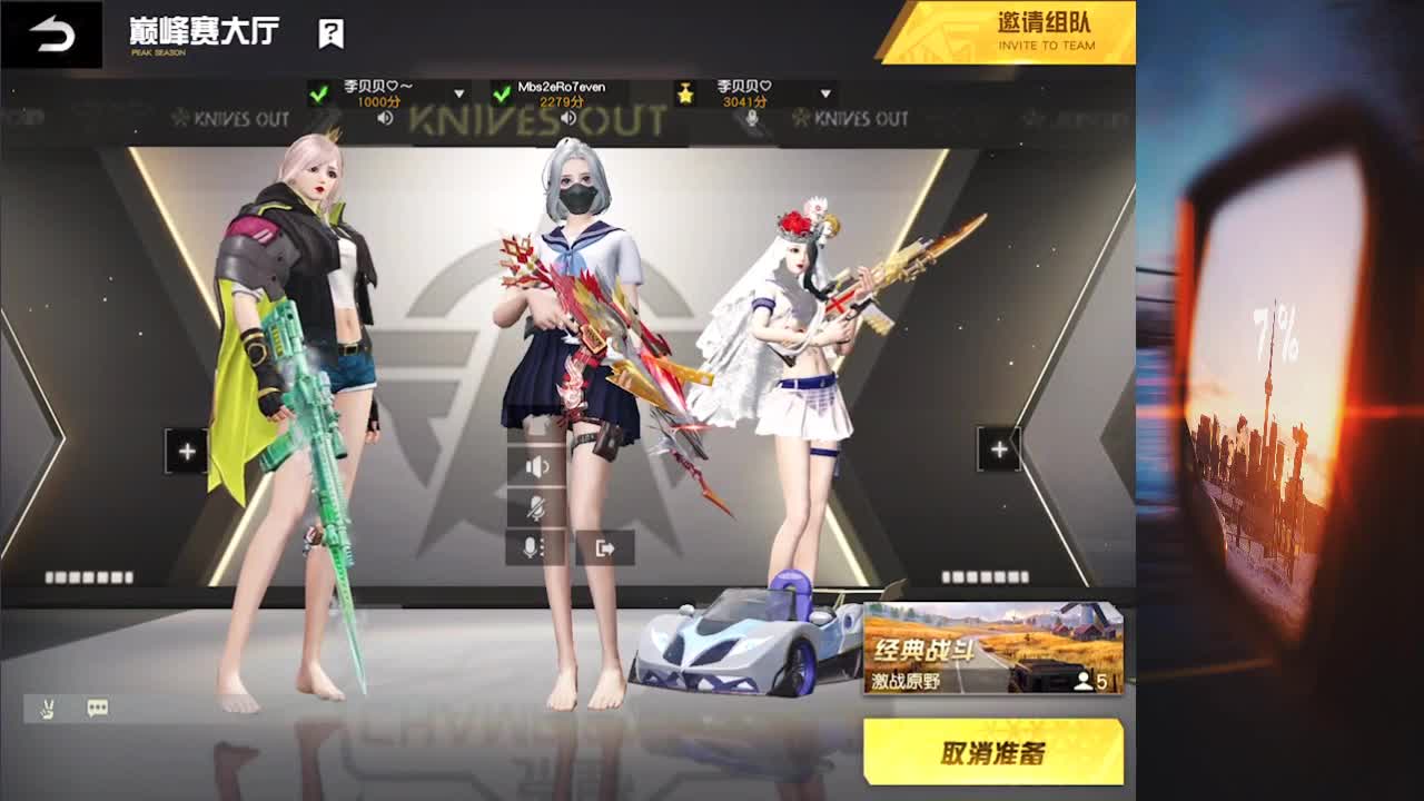 7 月底求一张大圣