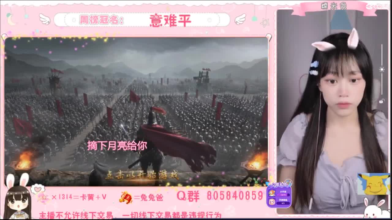 我是我们村的希望