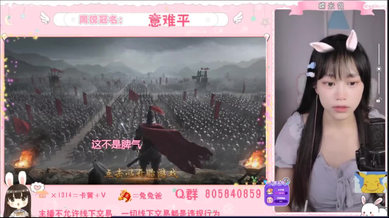 我是我们村的希望