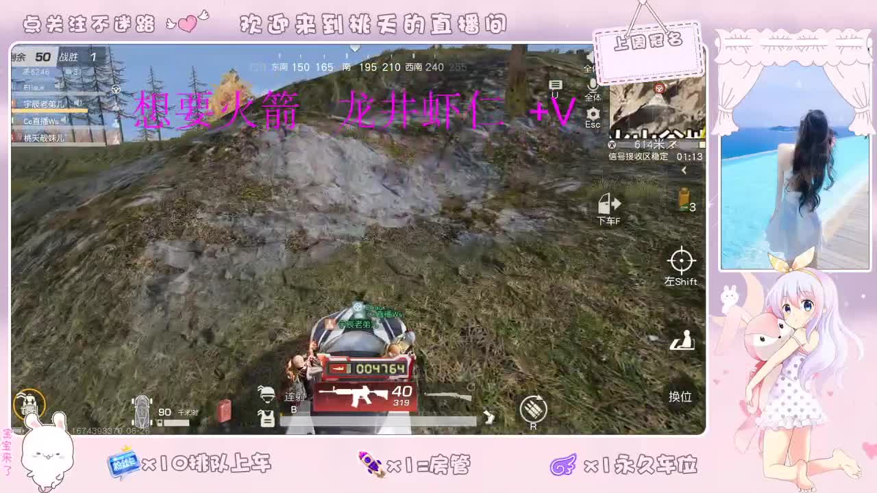 88+ 第1段