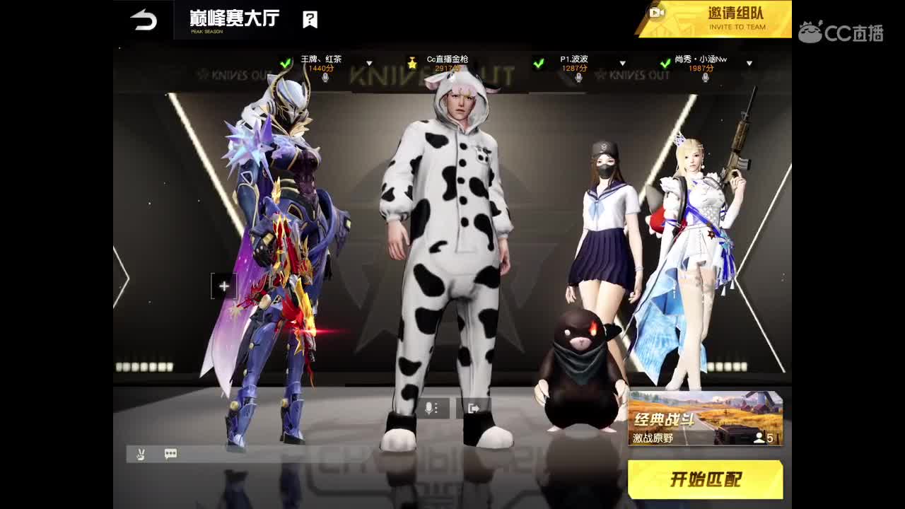 月底求守护 第2段