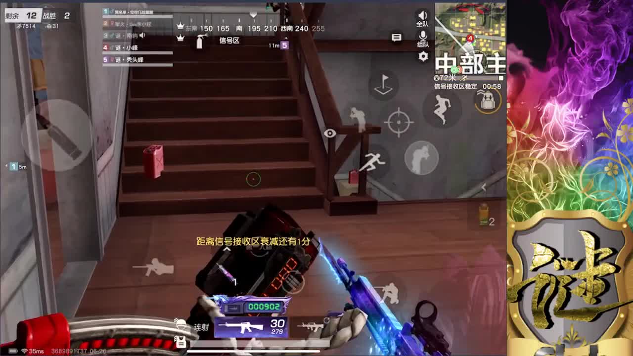 顺其自然