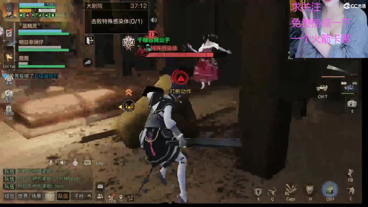 21庄日常 第2段