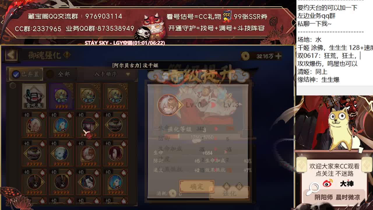 晚上去检查一下~明天见~ 第2段
