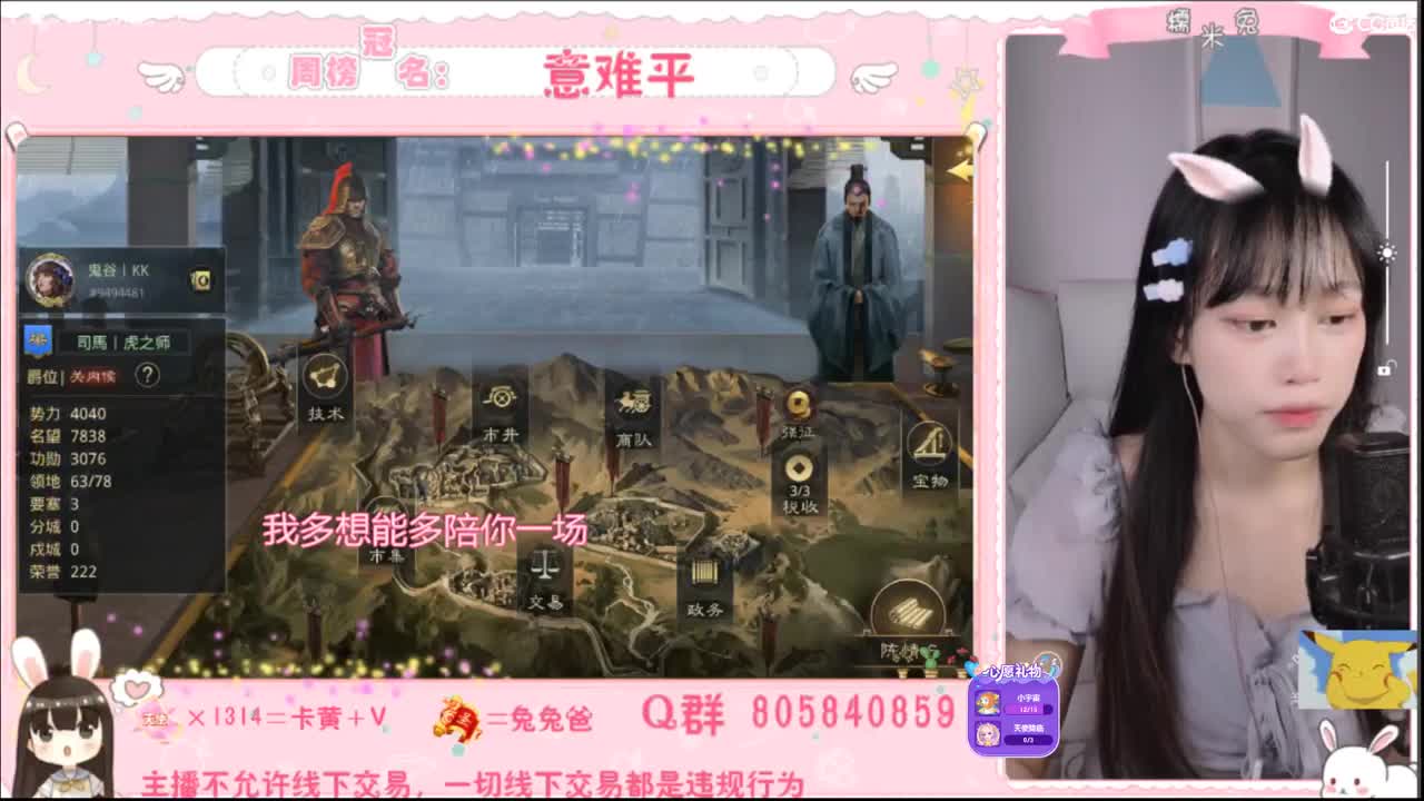 我是我们村的希望