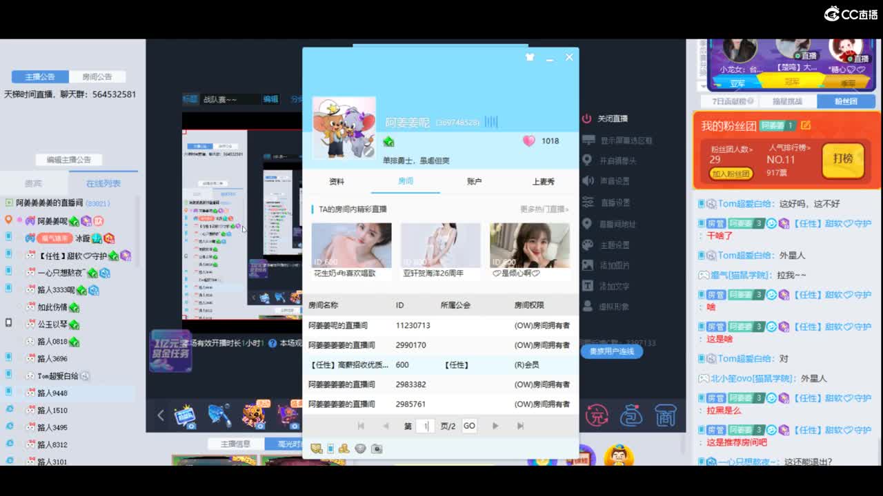 战队赛~~