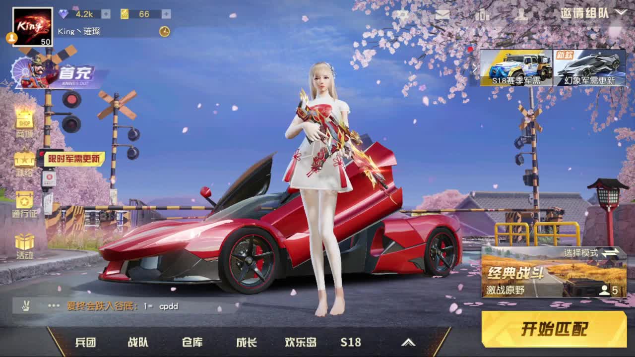 白给小璀璨 第2段