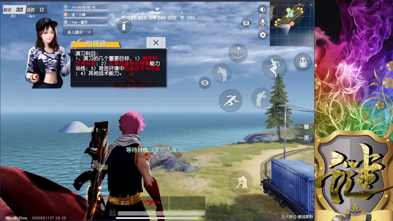 顺其自然 第1段