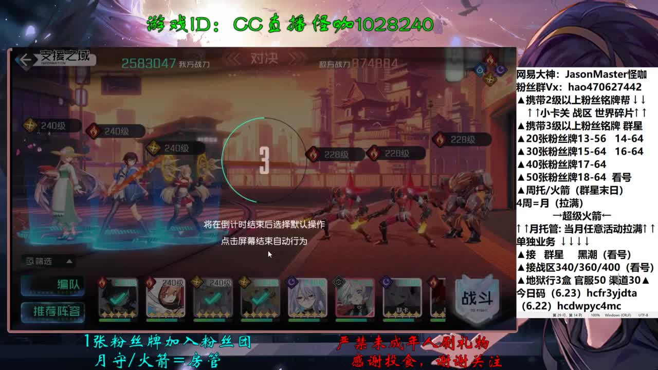 6.26接所有业务 第1段