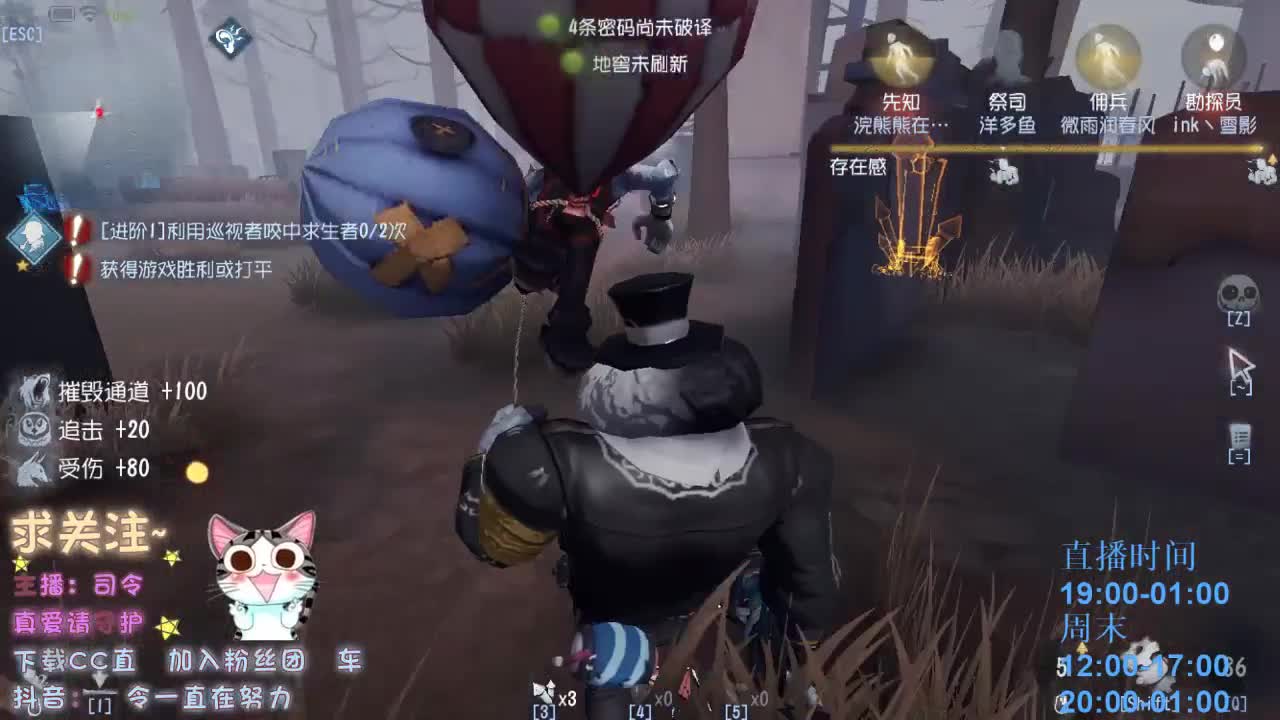 绝望的空巢老人~ 第2段