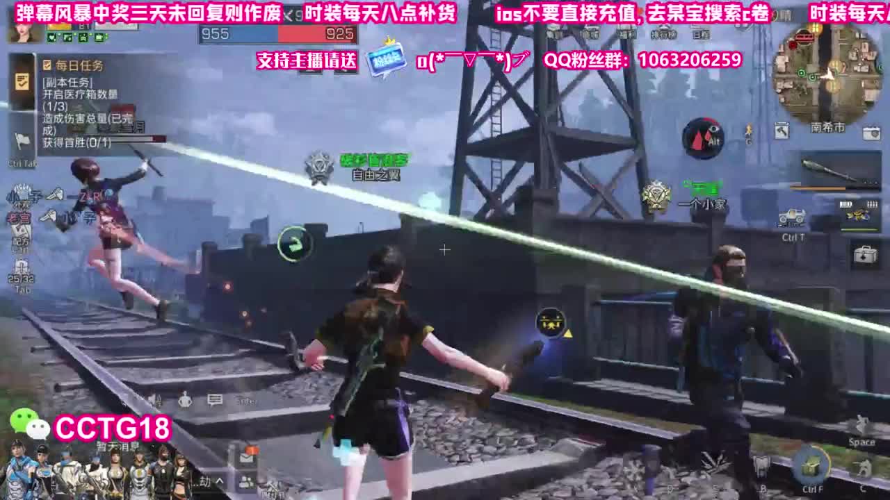 赛博魅影免费送 第2段