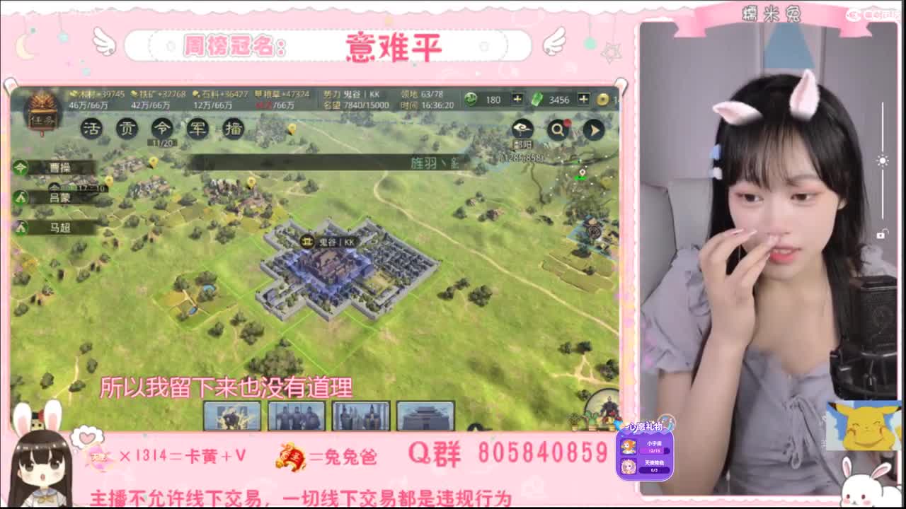 我是我们村的希望 第1段