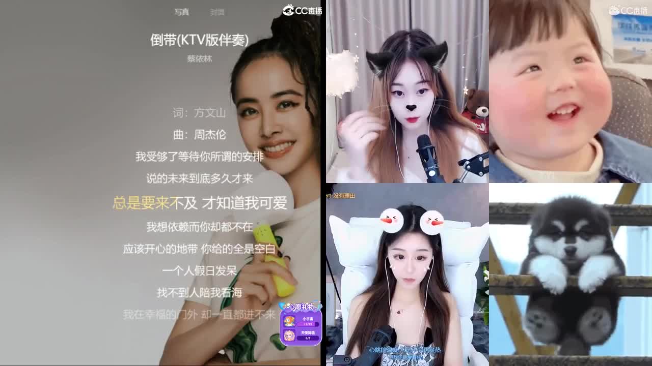 我是我们村的希望 第2段