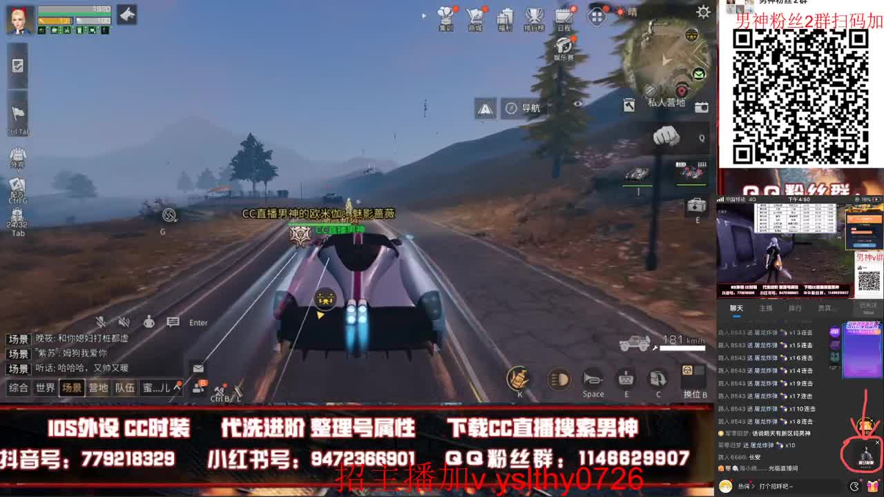 白嫖时装拉下载CC搜任性男神