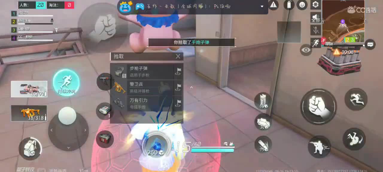 用八倍镜瞄准你的心❤️ 第1段