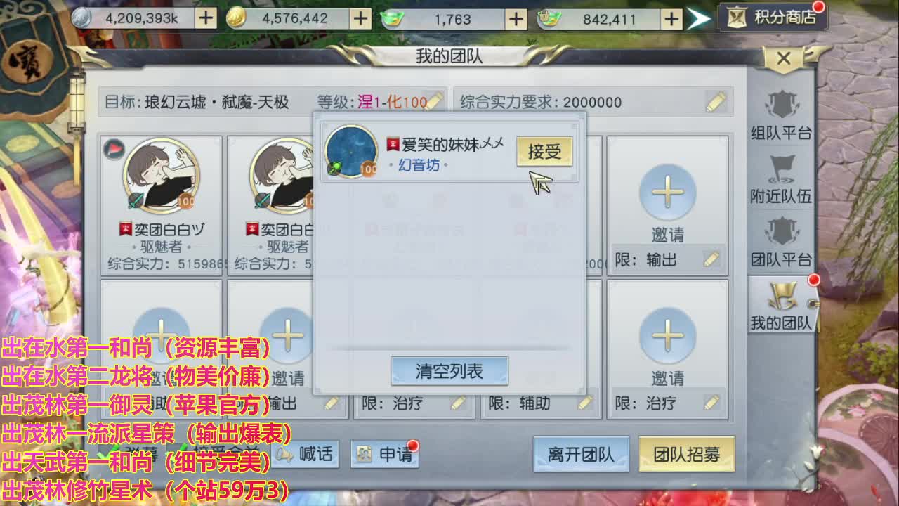 精准细节调号师 第1段