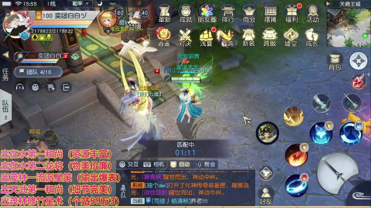 精准细节调号师 第2段