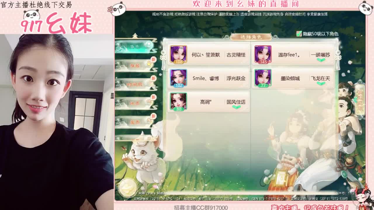 困难冰封  15秒功绩 第2段
