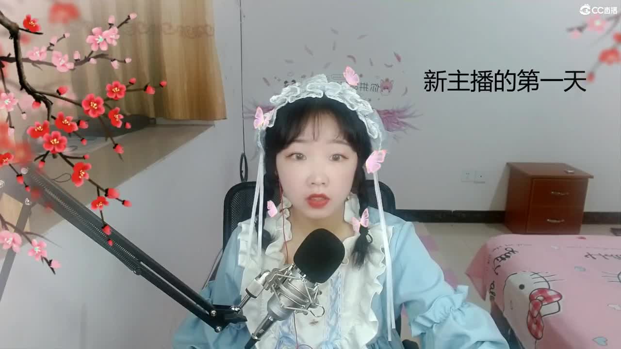第一天，轻点揍
