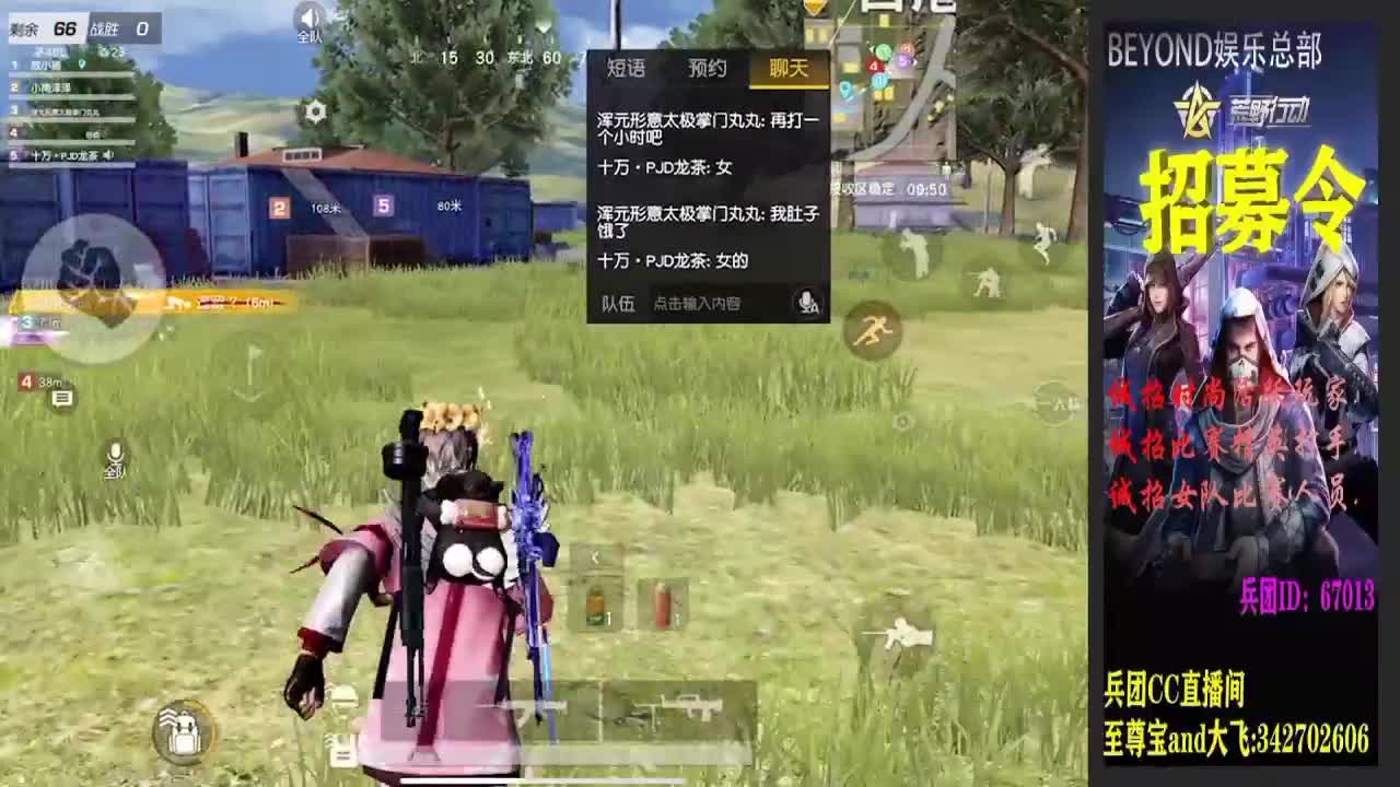 早睡早起身体棒棒 第2段
