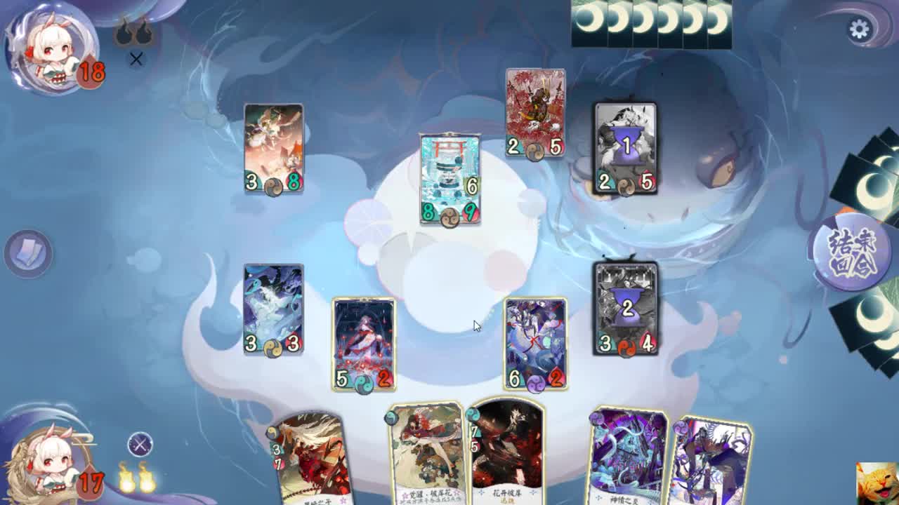 玉藻前上分！— 狸猫会