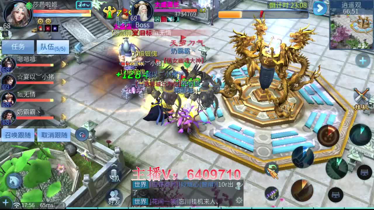 接全托半托冲榜提战力 第2段