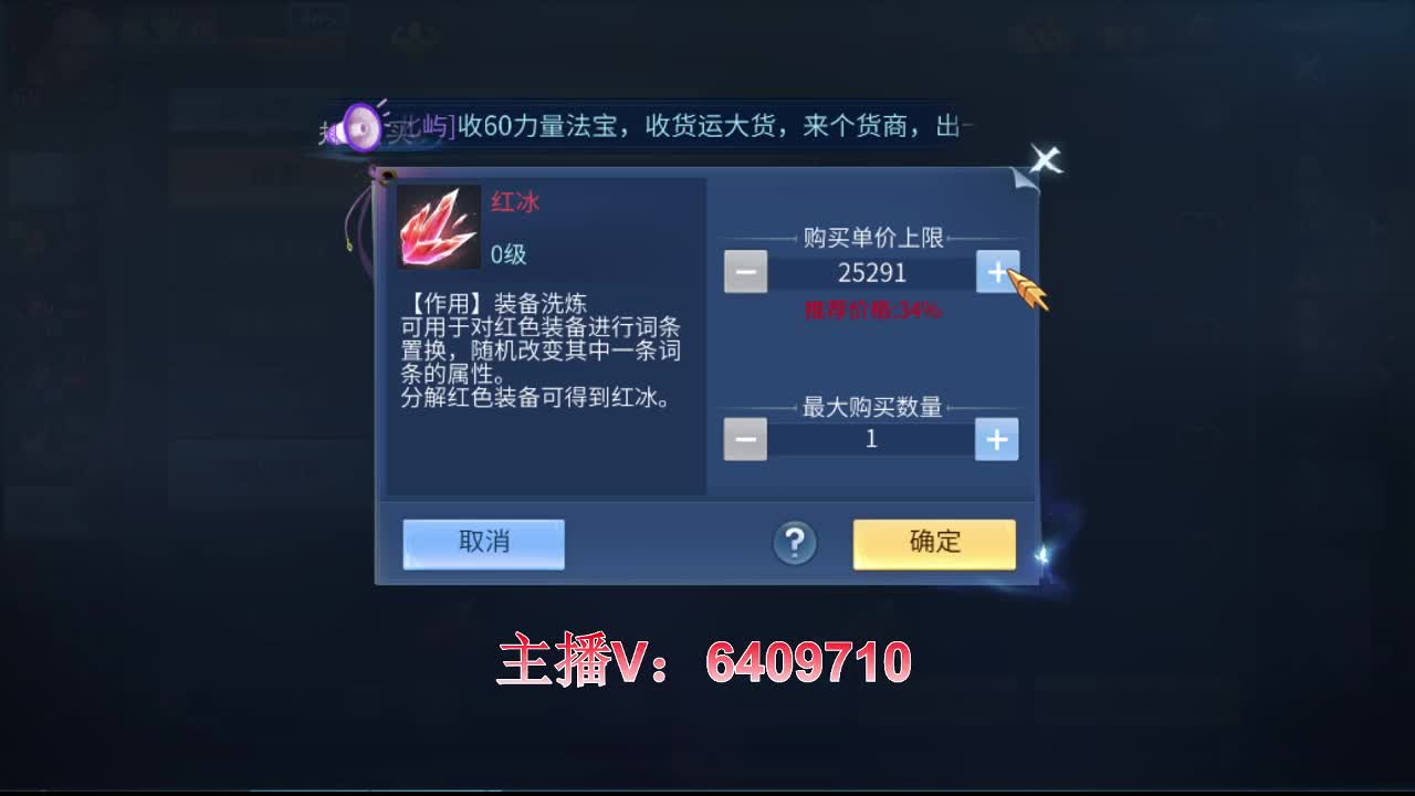 接全托半托冲榜提战力 第3段