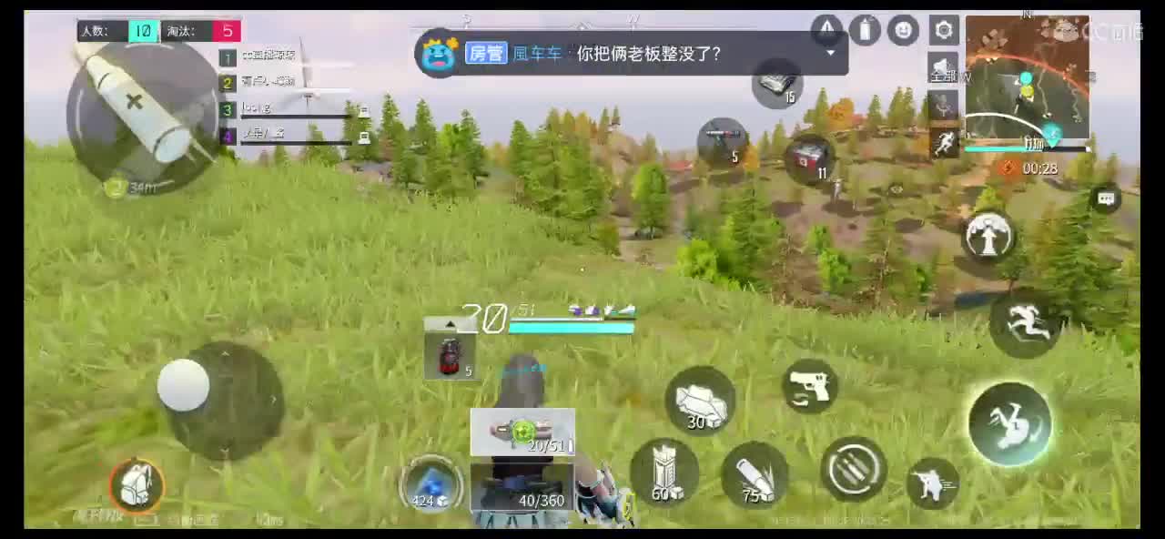 有个小憨憨 第2段