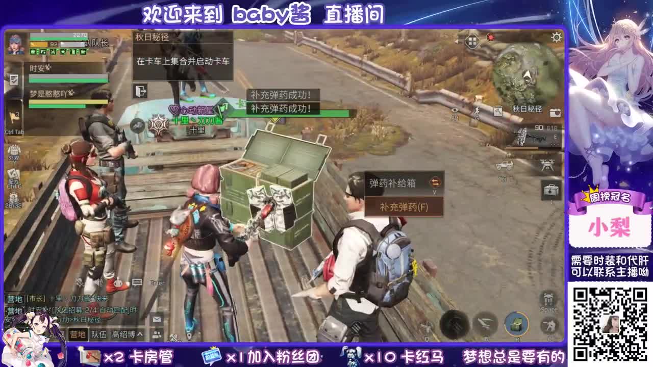 庆祝老板12金毕业。30元换CC时装