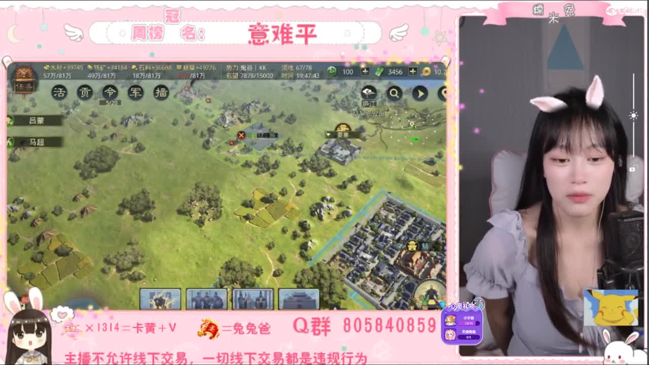 我是我们村的希望 第2段