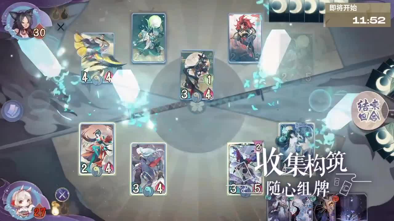 NEXT春季赛看一看【狸猫会】 第1段