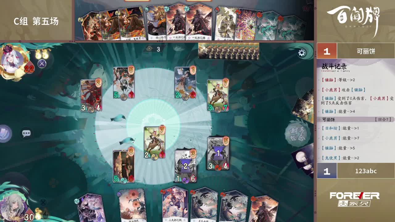 NEXT春季赛看一看【狸猫会】 第2段