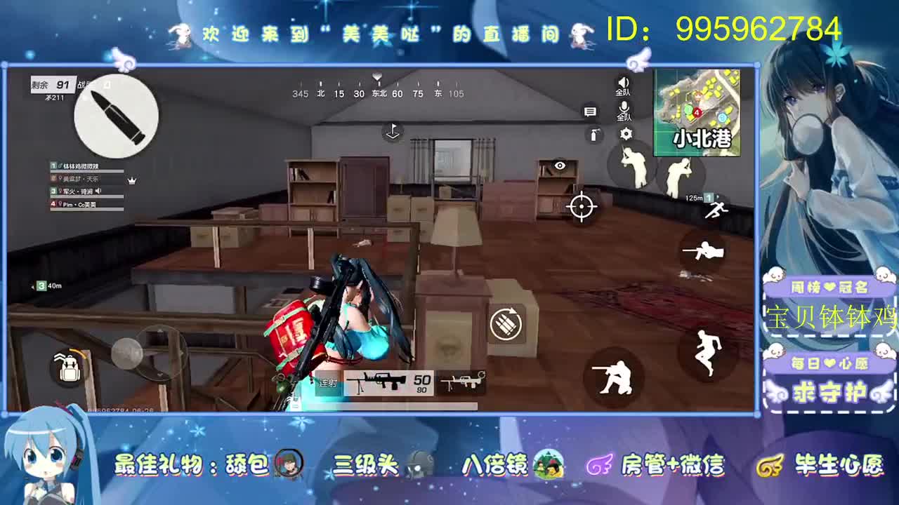 愿神明偏爱，一切从欢